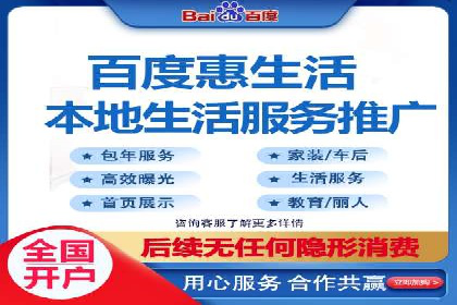 百度推广案例：如何实现关键词排名提升